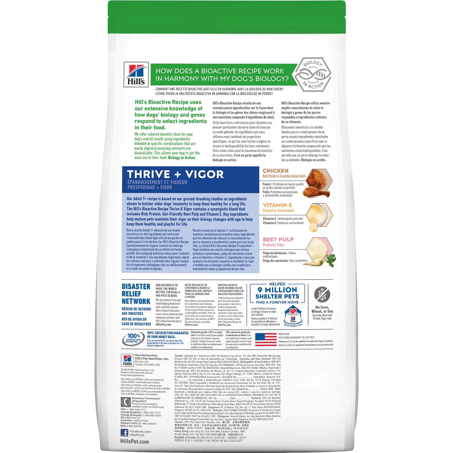 Hill's® Bioactive Recipe Adult 7  Small Breed Thrive   Vigor dog food